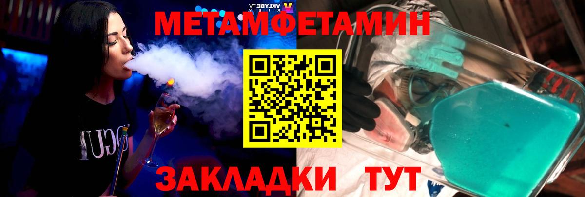 АМФ  АМФЕТАМИН Розовый  АМФ  Вход с VPN  Благовещенск 
