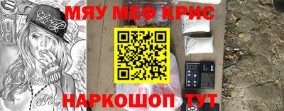 первитин Бугуруслан