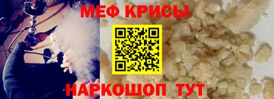 первитин Бугуруслан
