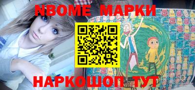 первитин Бугуруслан