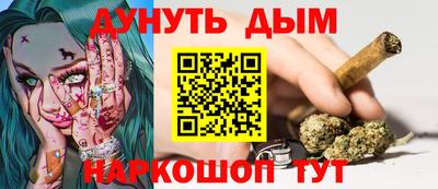 COCAINE Будённовск