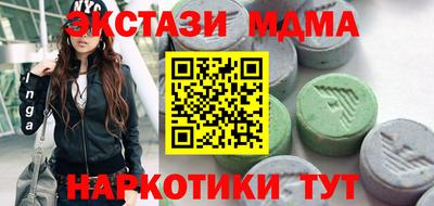 COCAINE Будённовск
