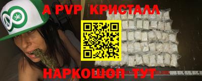 COCAINE Будённовск