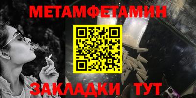 COCAINE Будённовск