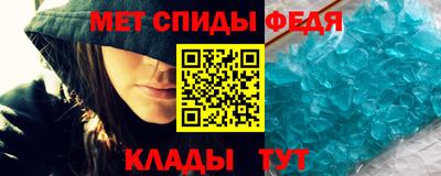 первитин Бугуруслан