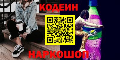 первитин Бугуруслан