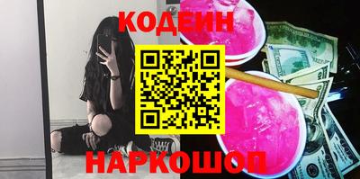 COCAINE Будённовск