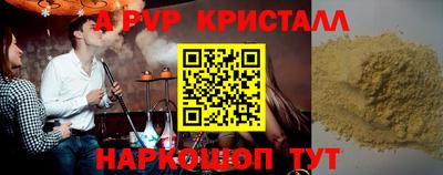 COCAINE Будённовск