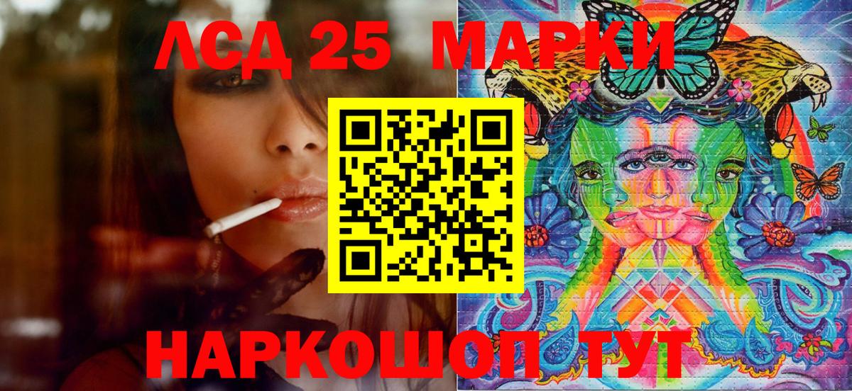Благовещенск  Марки N-bome 1,5мг  Марки NBOMe  Вход с VPN  Марки N-bome 1,5мг 