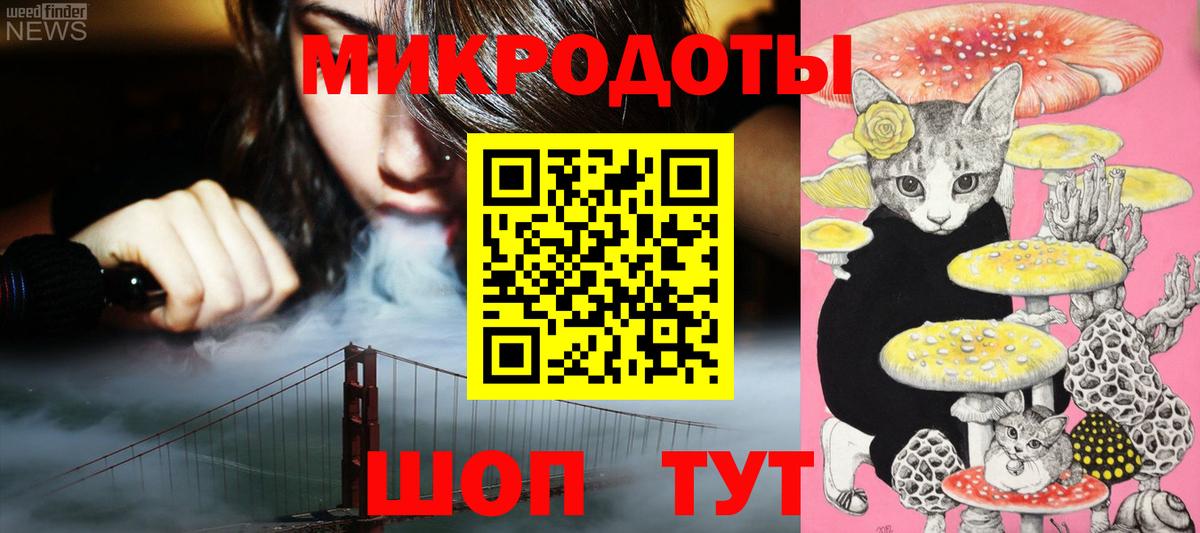 Благовещенск  Галлюциногенные грибы MAGIC MUSHROOMS  Вход с VPN 