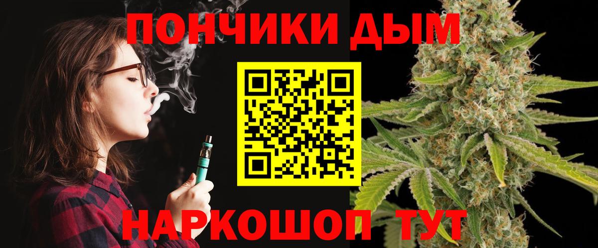 Бошки марихуана ГИДРОПОН  Канабис LSD WEED  Благовещенск  Бошки Шишки Amnesia  Вход с VPN 